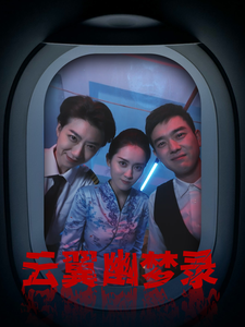 只愿君心向我心